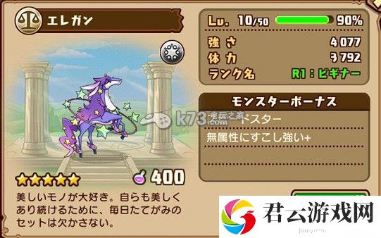 千年的巨神五星宠物详解:攻略助你技能突破
