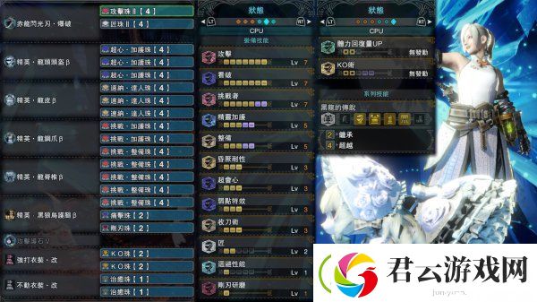 怪物猎人世界各武器黑龙配装推荐-怪物猎人世界攻略