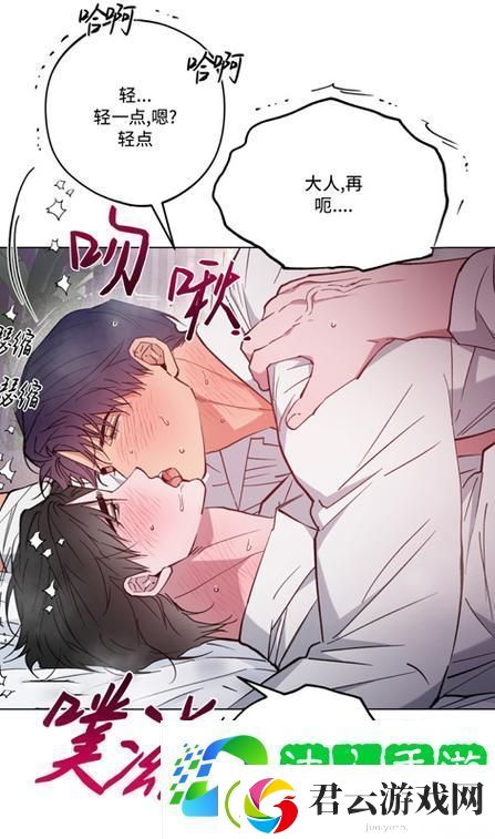 感官体验再深点灬舒服灬