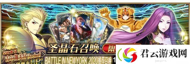 FGO弓凛祭卡池值不值得抽-命运冠位指定攻略