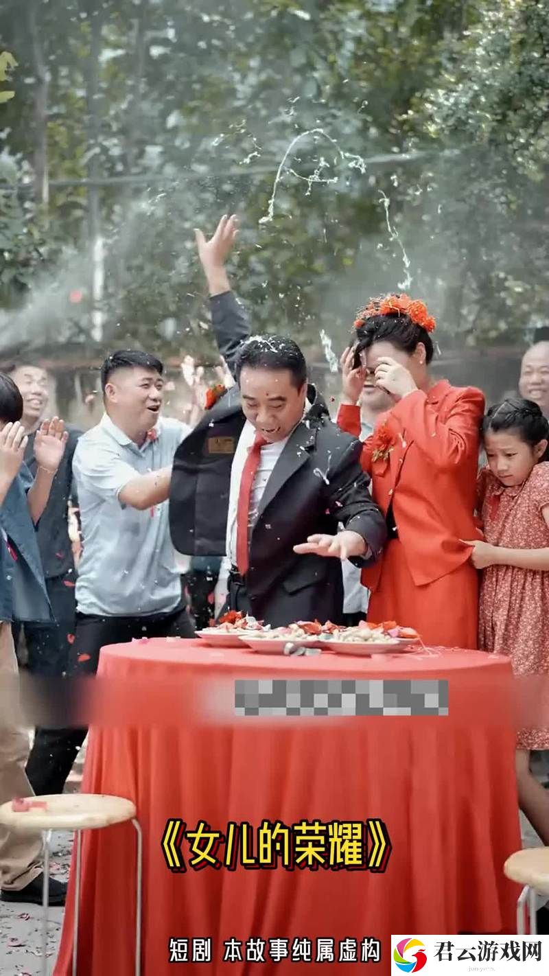 三个媳妇一锅烩大团圆婚礼：欢聚一堂的幸福盛宴