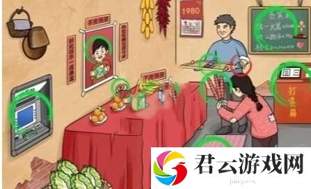 《文字玩出花》怎么通过怀旧岁月32关卡