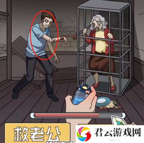 玩梗了解一下整齐一家人攻略