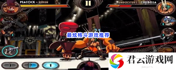炫酷格斗游戏来袭！为大家推荐一些好玩的游戏猫扑攻略