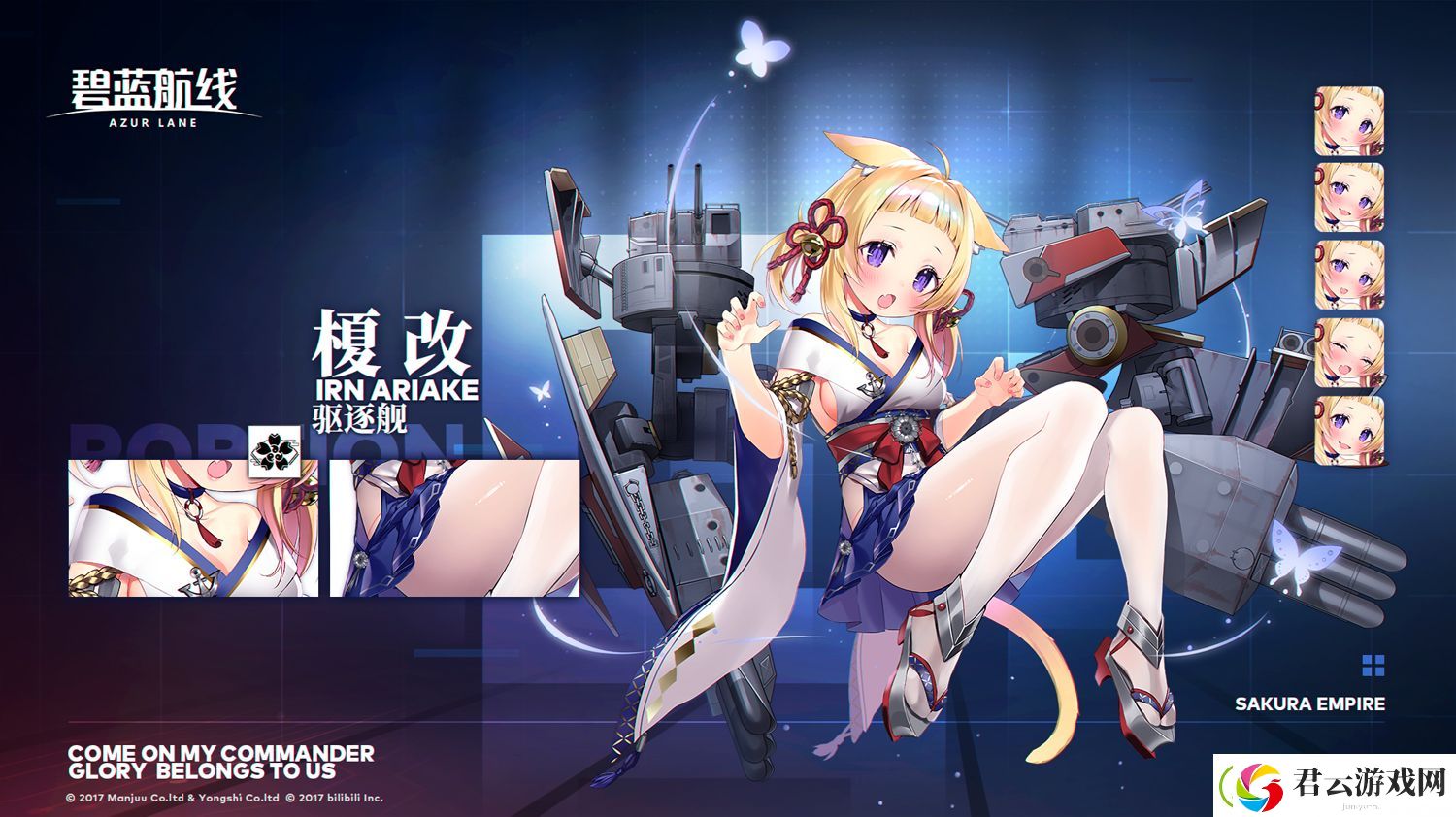 碧蓝航线有明改造强度评测-碧蓝航线攻略