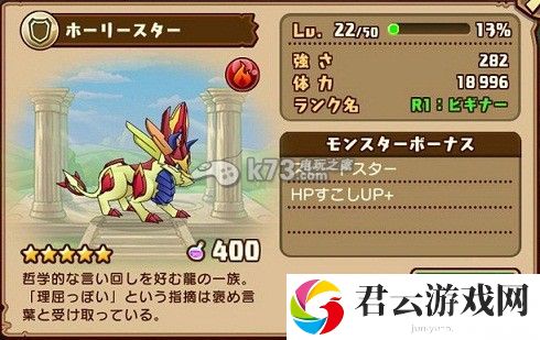 千年的巨神五星宠物详解:攻略助你技能突破