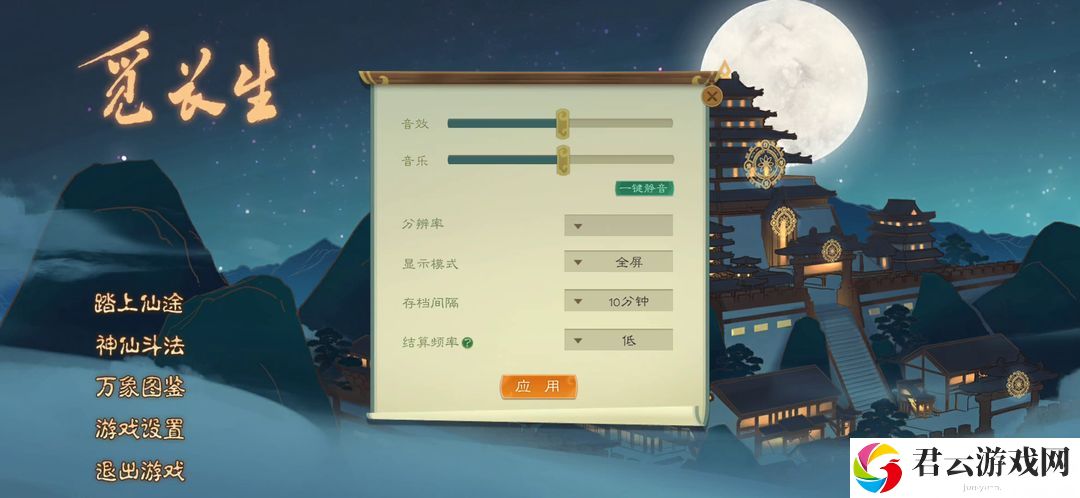 原神渊下宫双秘境探索之旅