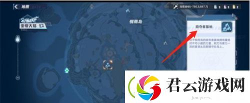 幻塔葡萄怎么获得-幻塔葡萄获得方法介绍