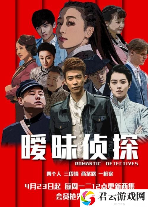 人善交xuanwen大结局：情谊与成长的终章