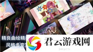 麻布仔大冒险-恣意抓取最后一个球怎么取-攻略与技巧解析