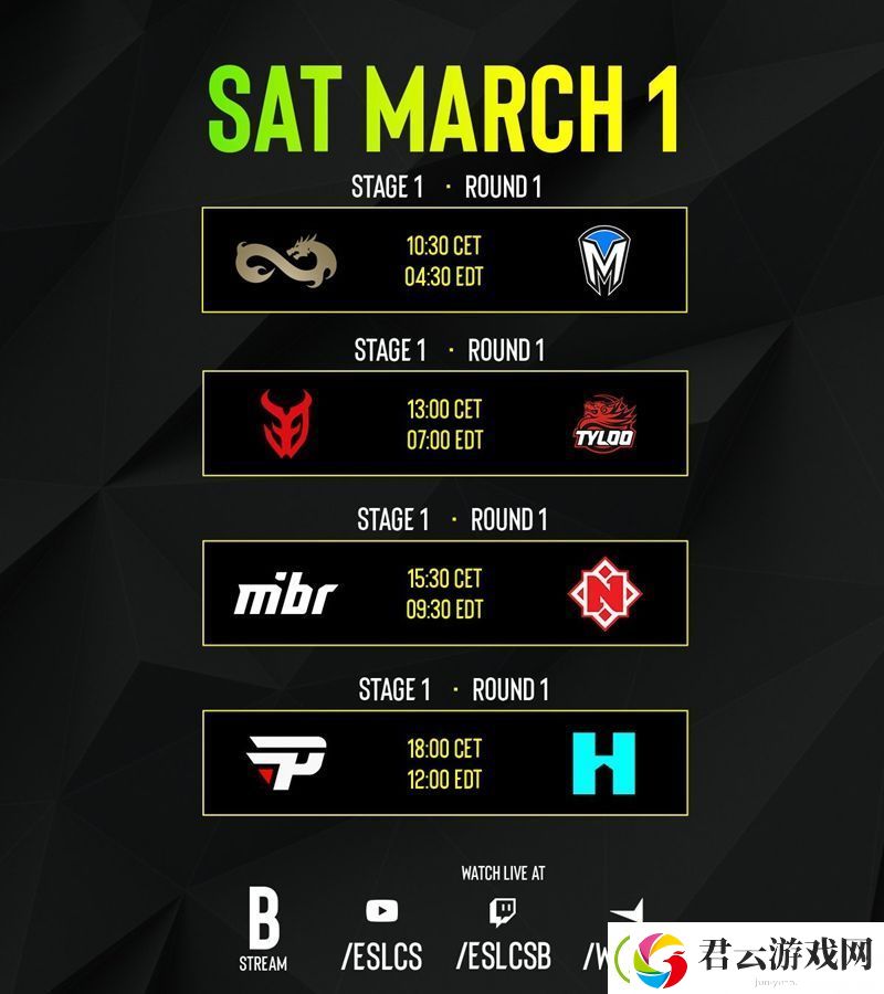 EPL-S21入围赛首轮赛程公布