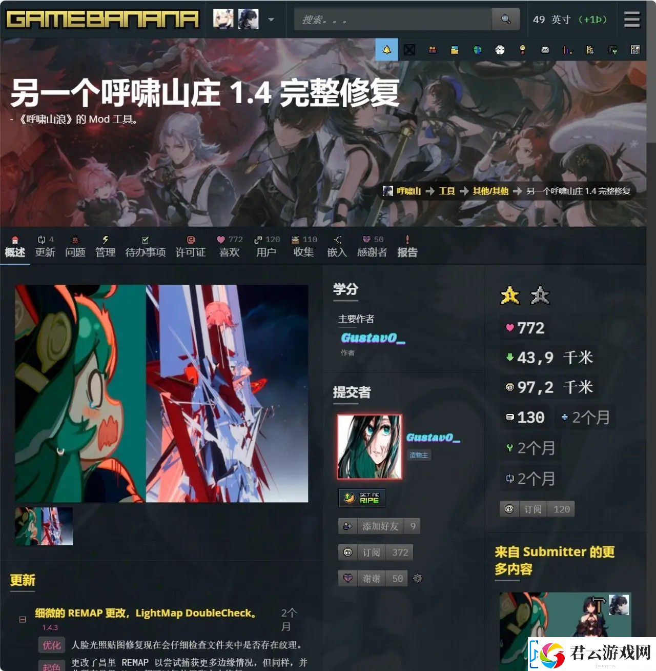 鸣潮pc端安装/修复/找mod教程