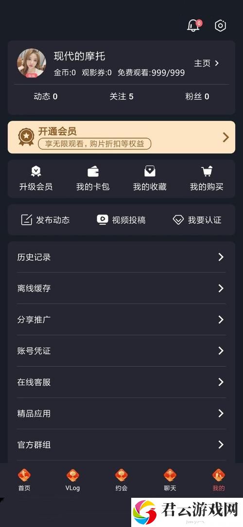 新探索“糖心VLOG产精国品免费入口”的魅力与价值