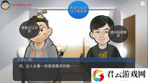 我的公司996游玩心得体验分享