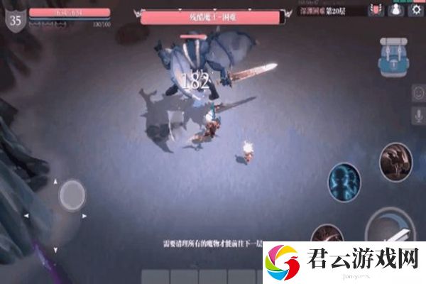 困难20层boss打法攻略,魔渊之刃困难20层