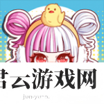 迷你校园装扮少女