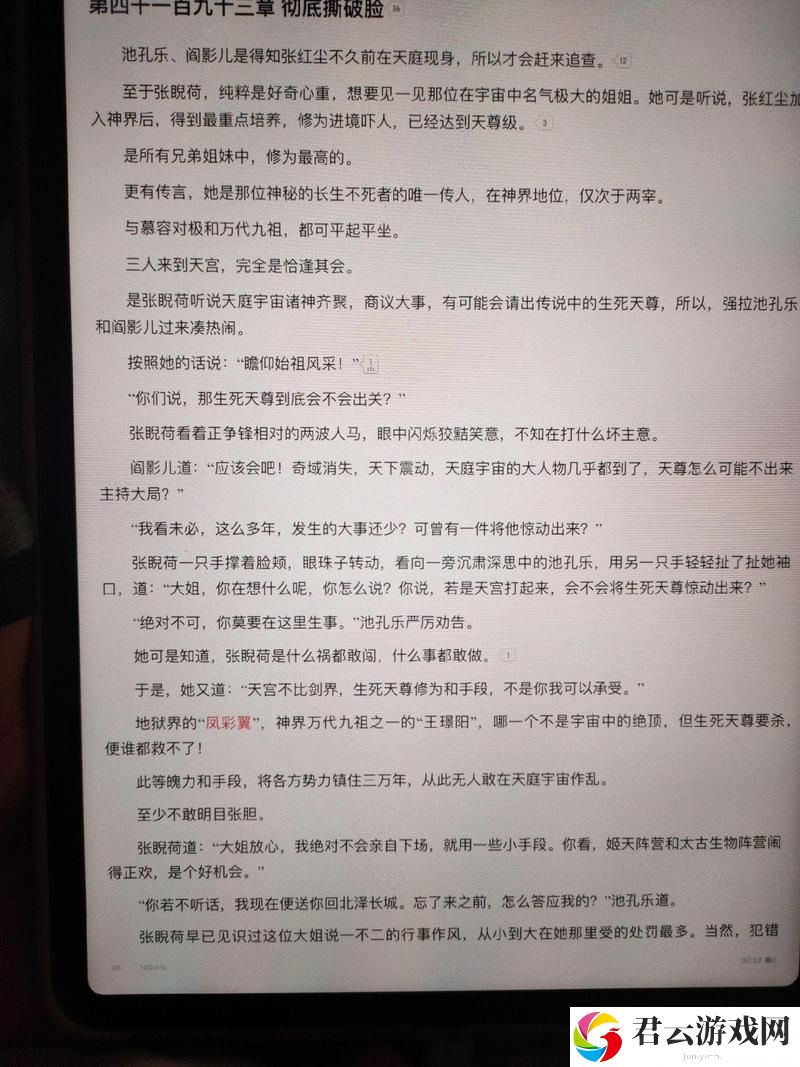 电梯深度开发1v6笔趣阁1v2：探索技术与市场的交汇点