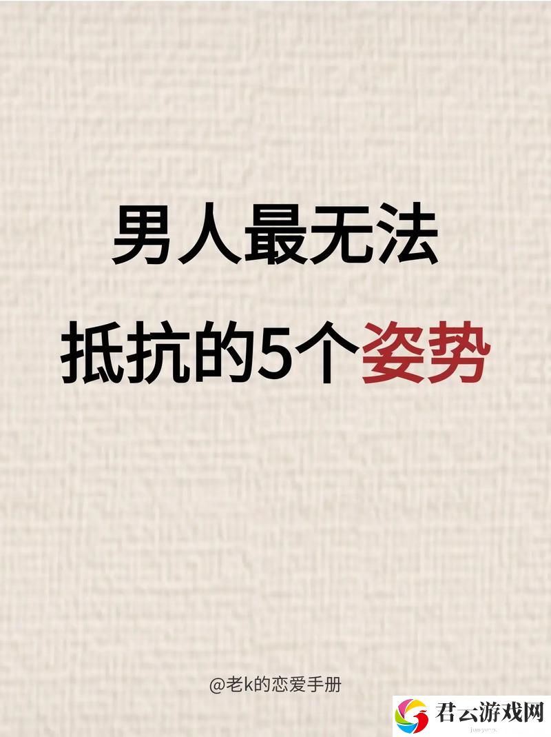 陷入“3个男人躁我一个爽”的复杂情感游戏