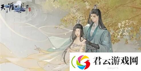天涯明月刀手游可攻略NPC有哪些