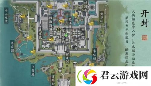天涯明月刀手游家国天下怎么做