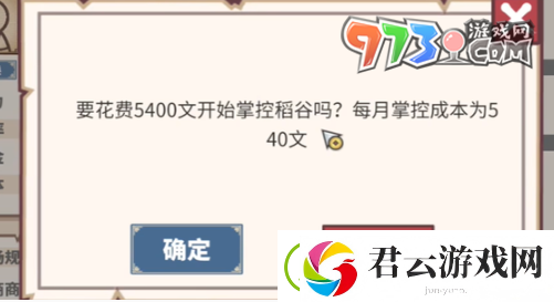 四海一商怎么成为首席商号-中华一商成为首席商号方法