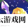 进击吧冒险岛