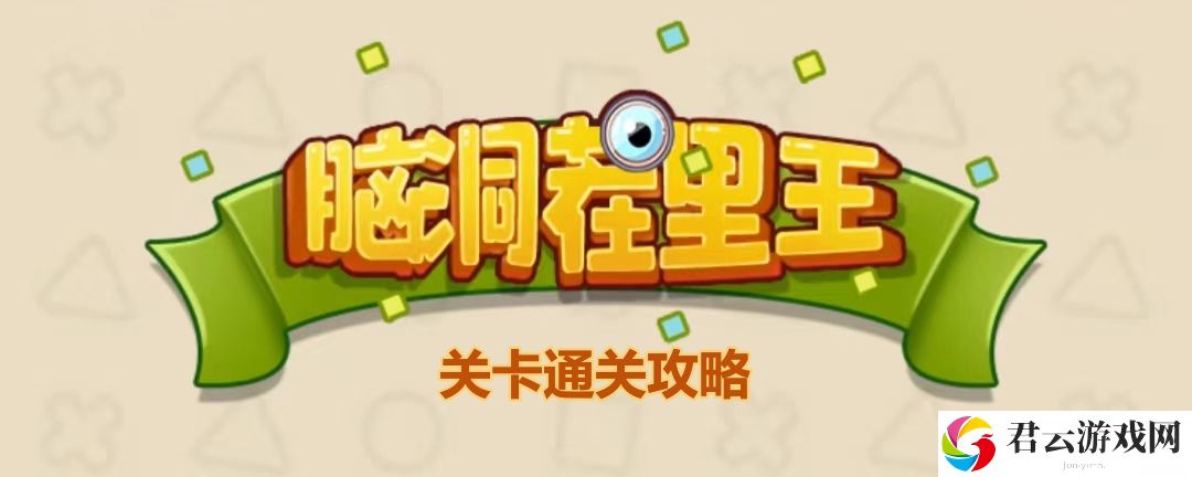 脑洞茬里王老徐外卖怎么玩