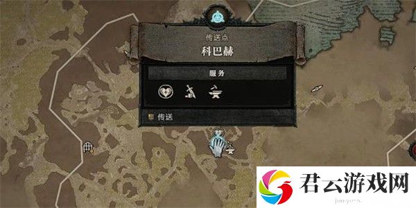 《暗黑破坏神4》怎么完成先知任务