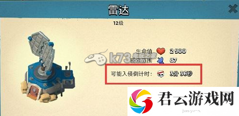 海岛奇兵新版入侵概率查看技巧:新手期的必备攻略