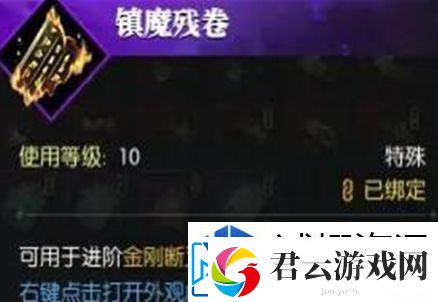 爆破对决