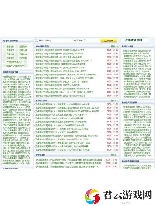 掌握流量密码，十大免费网站推广入口，网友：效果惊人！