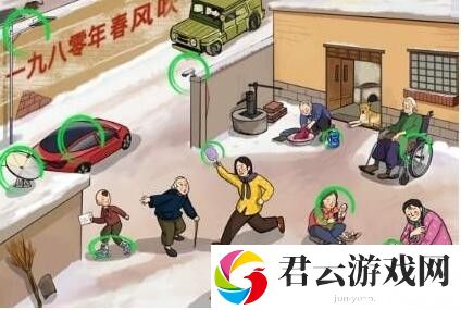 《文字玩出花》怎么通过怀旧岁月16关卡