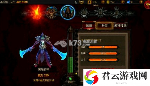 全民破坏神法师怎么操作PK：高级副本完成最佳方案