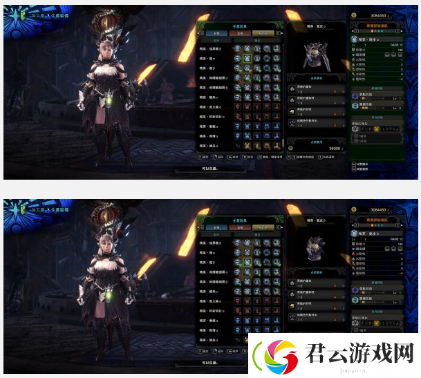 怪物猎人世界黑龙防具属性一览