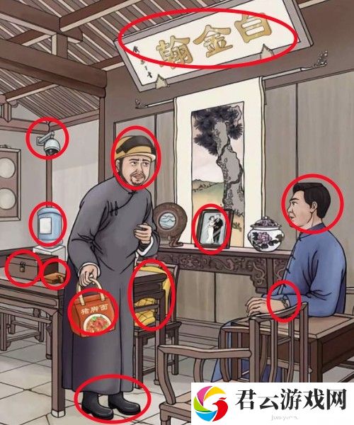 《脑洞茬里王》老徐外卖通关攻略