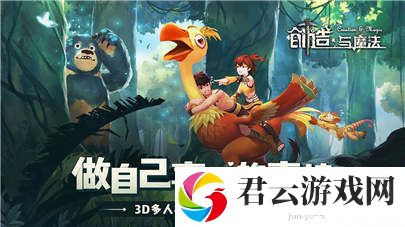 创造与魔法10月16日礼包兑换码2020