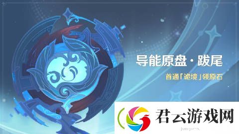原神诡境挑战积分怎么获得-原神诡境挑战快速刷积分攻略