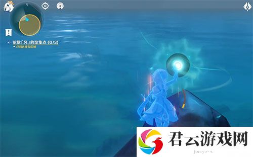 原神观察日晷上的影子后续任务攻略