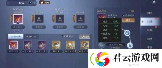 天涯明月刀手游氪金买什么好