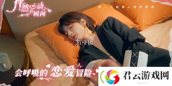 怦然心动的瞬间惨痛的代价结局怎么达成-怦然心动的瞬间惨痛的代价许嫣然坏结局达成攻略