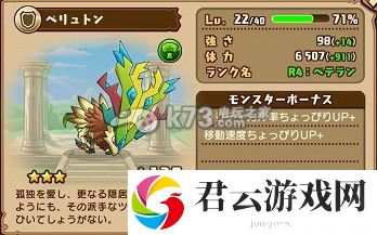 千年的巨神五星宠物详解:攻略助你技能突破