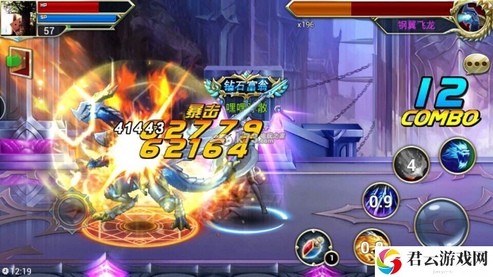 游龙英雄单挑魔龙王者3星技巧：战斗反应速度提升与躲避技巧解析