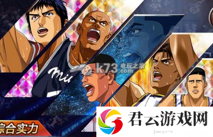 灌篮高手手游无法登陆解决方法：如何通过游戏中的任务链获取高级装备？