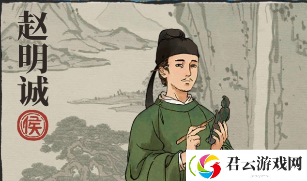 江南百景图赵明诚珍宝搭配-江南百景图攻略