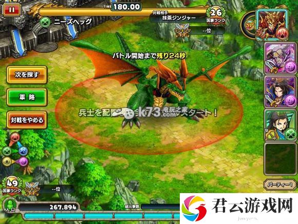 无限骑士对手攻城选择技巧：攻略分享升级捷径