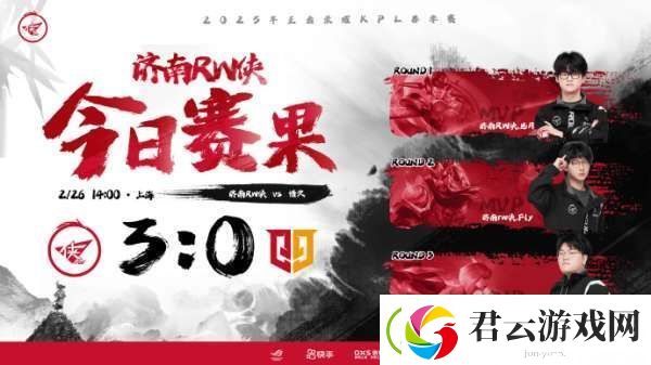 最后一战对阵LGD-RW侠发文：打不倒我的使我更强-周五见！