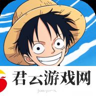 海贼王热血航线