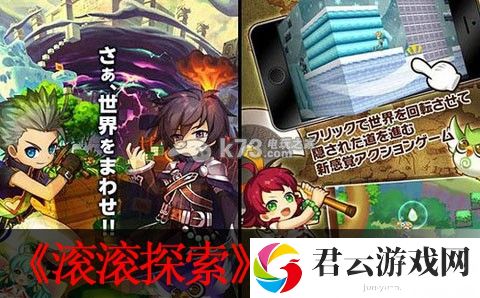 滚滚探索三星攻略：操作手感提升设置指南