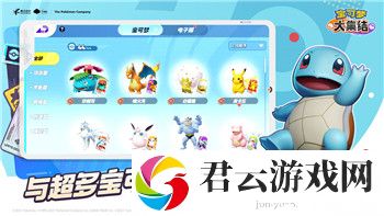 斗罗大陆魂师对决游戏论坛最新讨论：玩家对新角色与战术的深入解析与展望