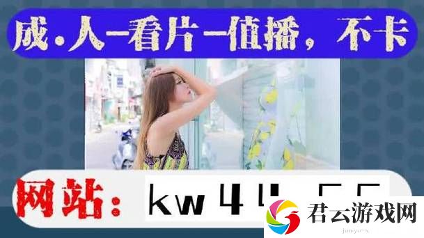 探索大地资源二中文在线观看免费版高清的魅力